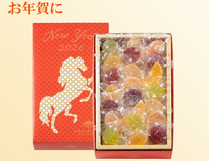 恵みのしずく 迎春